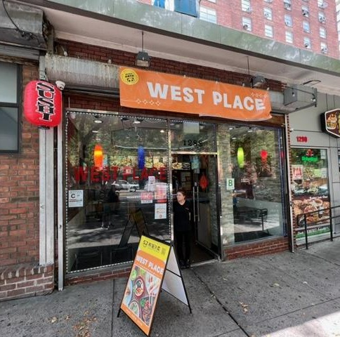 West Place Chinese Restaurant                           1288 Amsterdam Avenue                          New York, NY 10027