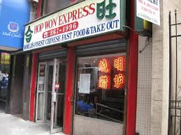 Hop Won Chinese Noodle Shop                                                               139 East 45th Street                                    New York, NY 10017